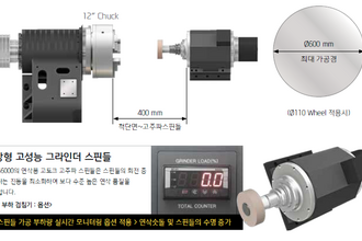 HYUNDAI WIA KIT G6000 Universal Cylindrical Grinders | Hillary Machinery LLC (6)